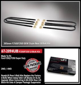 Leaf Spring Axle U-Bolt Kit