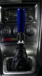 Shift Knob Insert