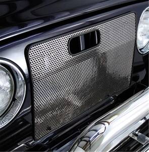 Grille Screen